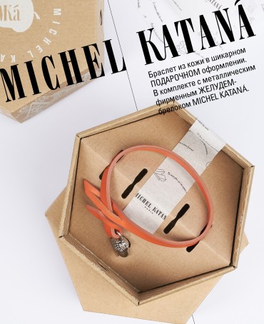 Ремешок на сумку-БРАСЛЕТ-Брелок Унисекс Ag-FAVILLA FORTUNAE!